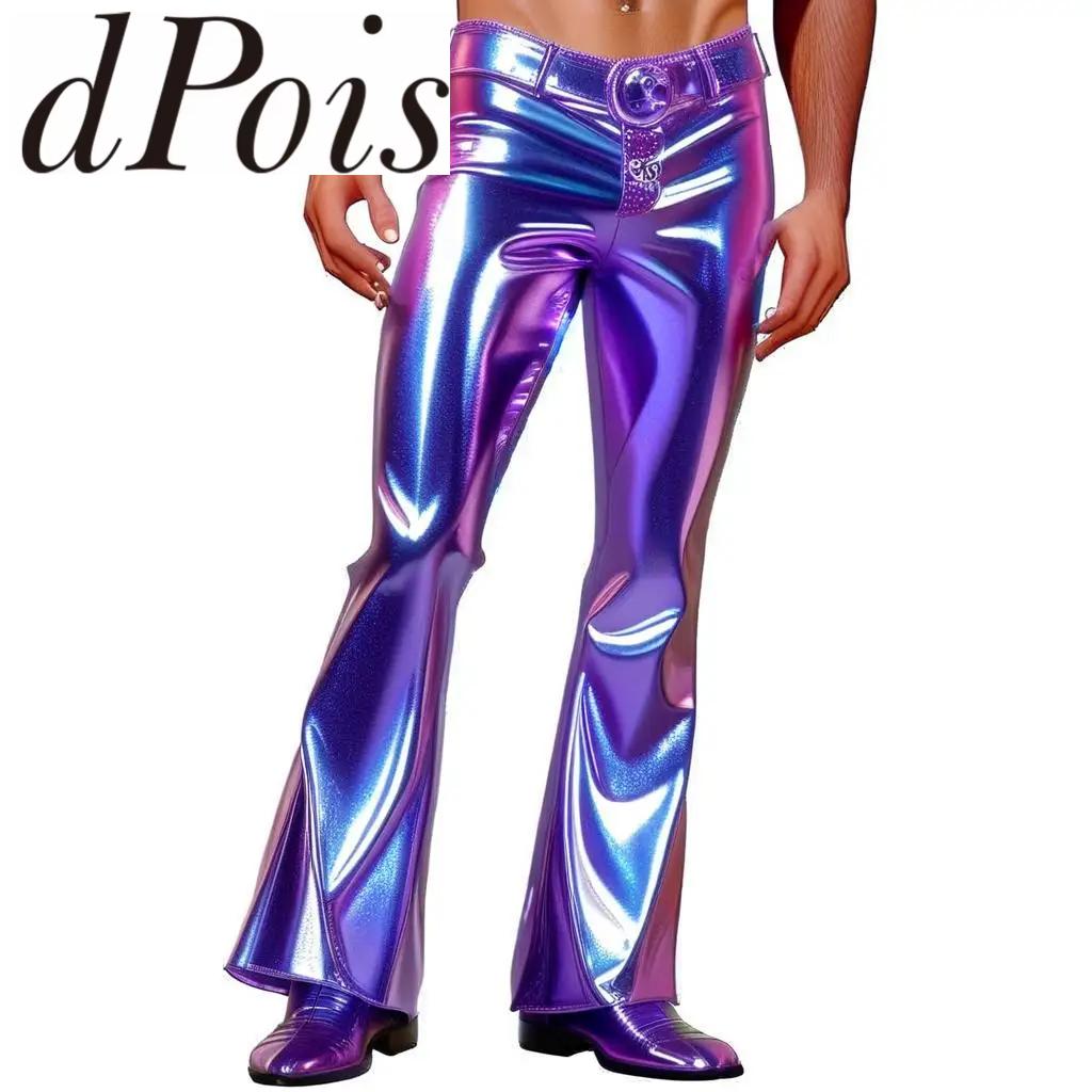 Leather Work Pants - Men Shiny Holographic Flare Pants Vintage