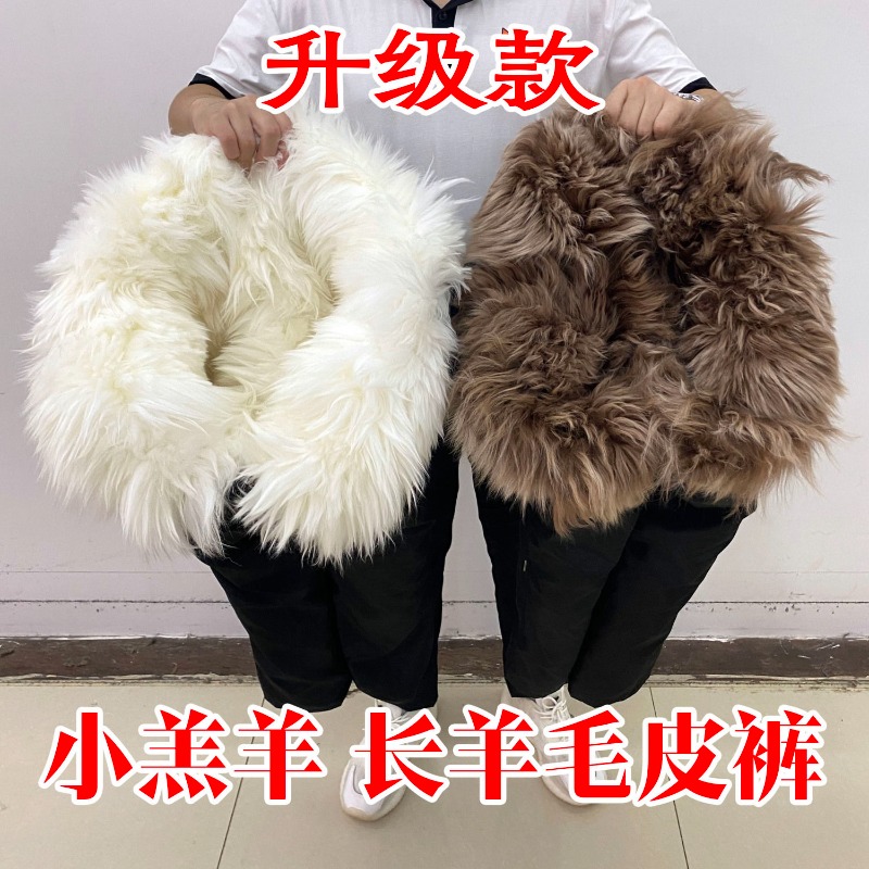 Men Women Pure Sheepskin Fur L - Leather Work Pants 评论和价格