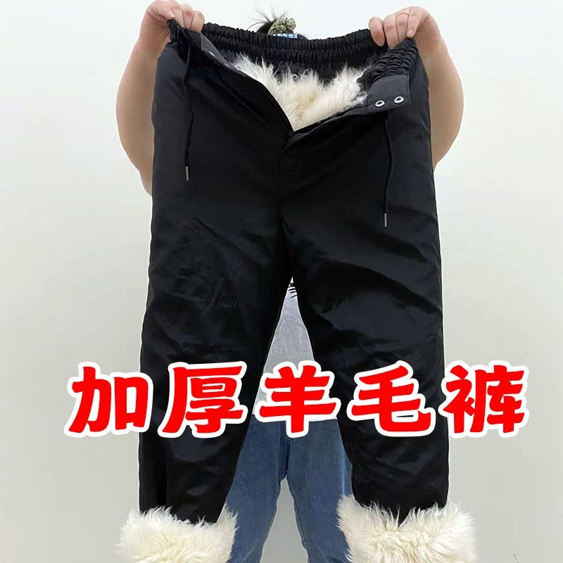 Men Women Pure Sheepskin Fur L - Leather Work Pants 评论和价格